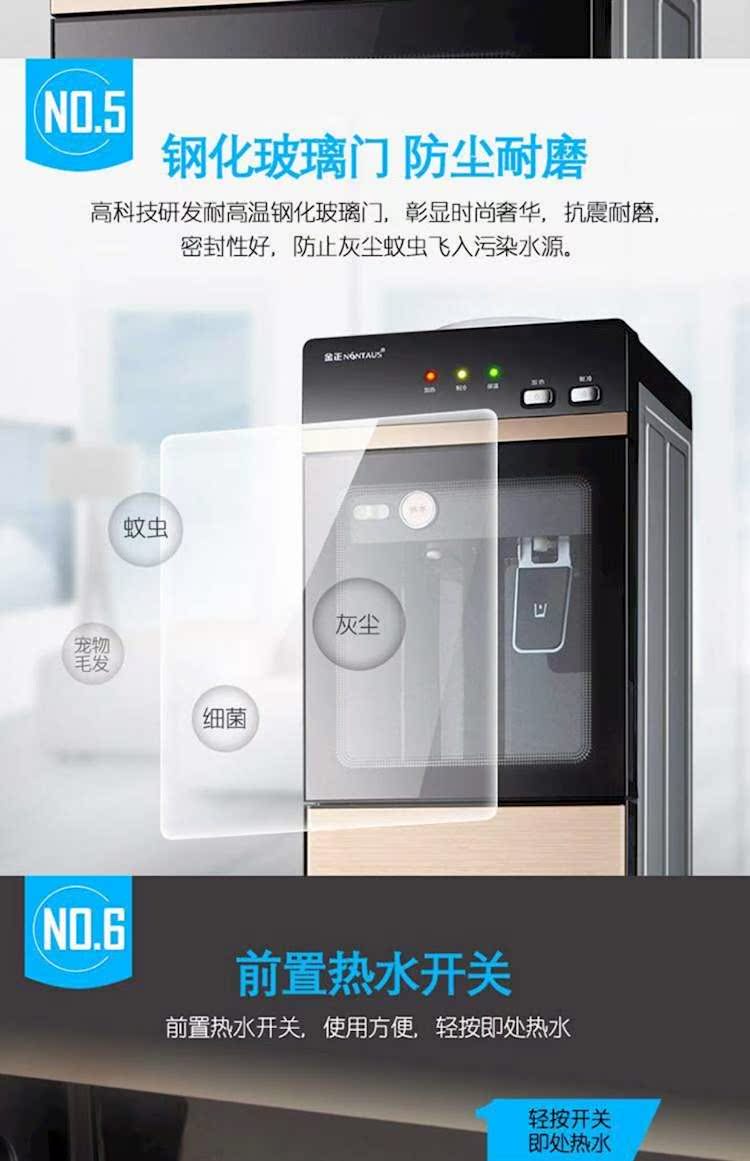 Bình nóng lạnh nước nóng lạnh tự động hộ gia đình nước ấm ấm khoáng mini Ying Qin thắng tự động tắt nguồn - Nước quả máy lọc nước sanaky có tốt không