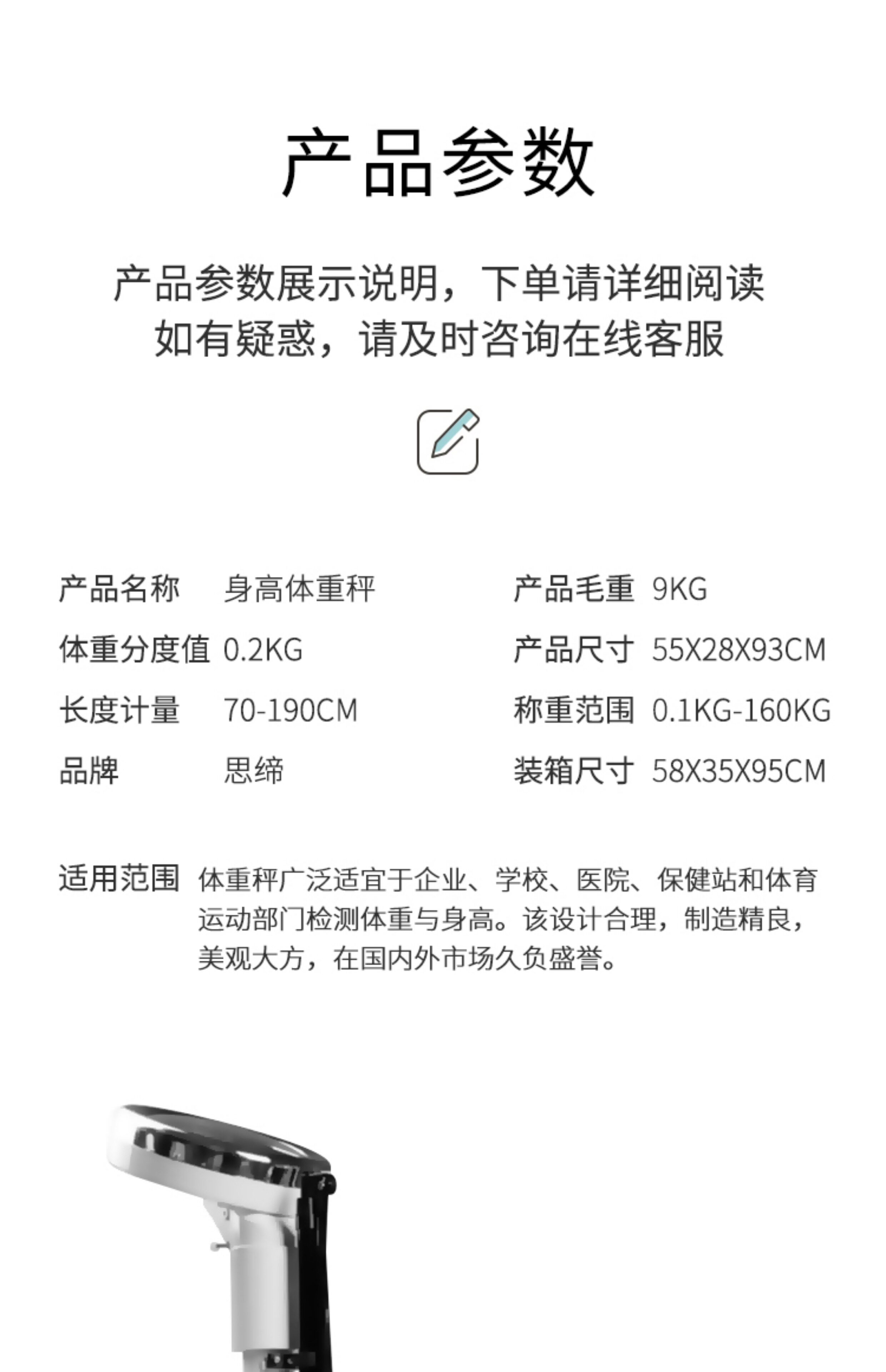 아동신장키