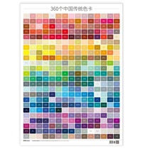 色彩通色卡样本24色相环海报纸板色彩搭配比色建筑汽车油漆调色卡国标k5国际标准色卡k7
