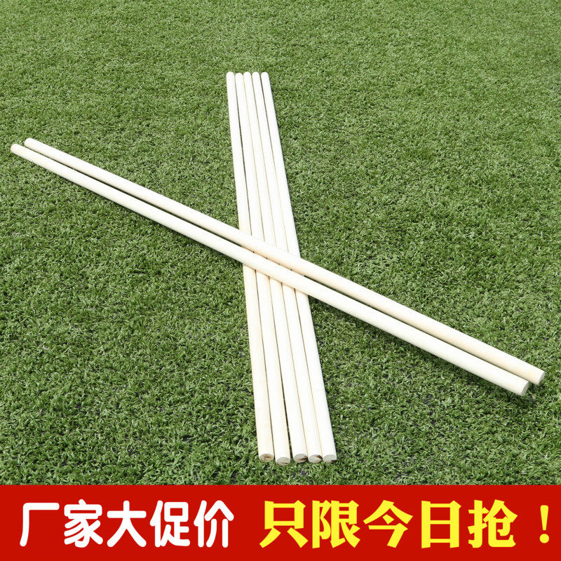 Special Price Whip Rod Tai Chi Health Care Stick Tai Chi Short Stick White Wax Rod Martial Art Anti-Body Stick Imported Vines Stick Shape thirteen