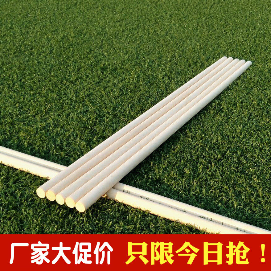 White wax stick martial arts stick Shaolin Qimei stick performance long and short stick gun stick White wax stick Tai Chi stick open back wooden stick