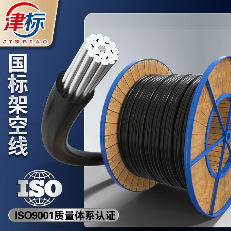 Aluminum core cable wire low voltage single - share aluminum wire 35 50 70 120 300 square 16 outdoor single - core overhead line