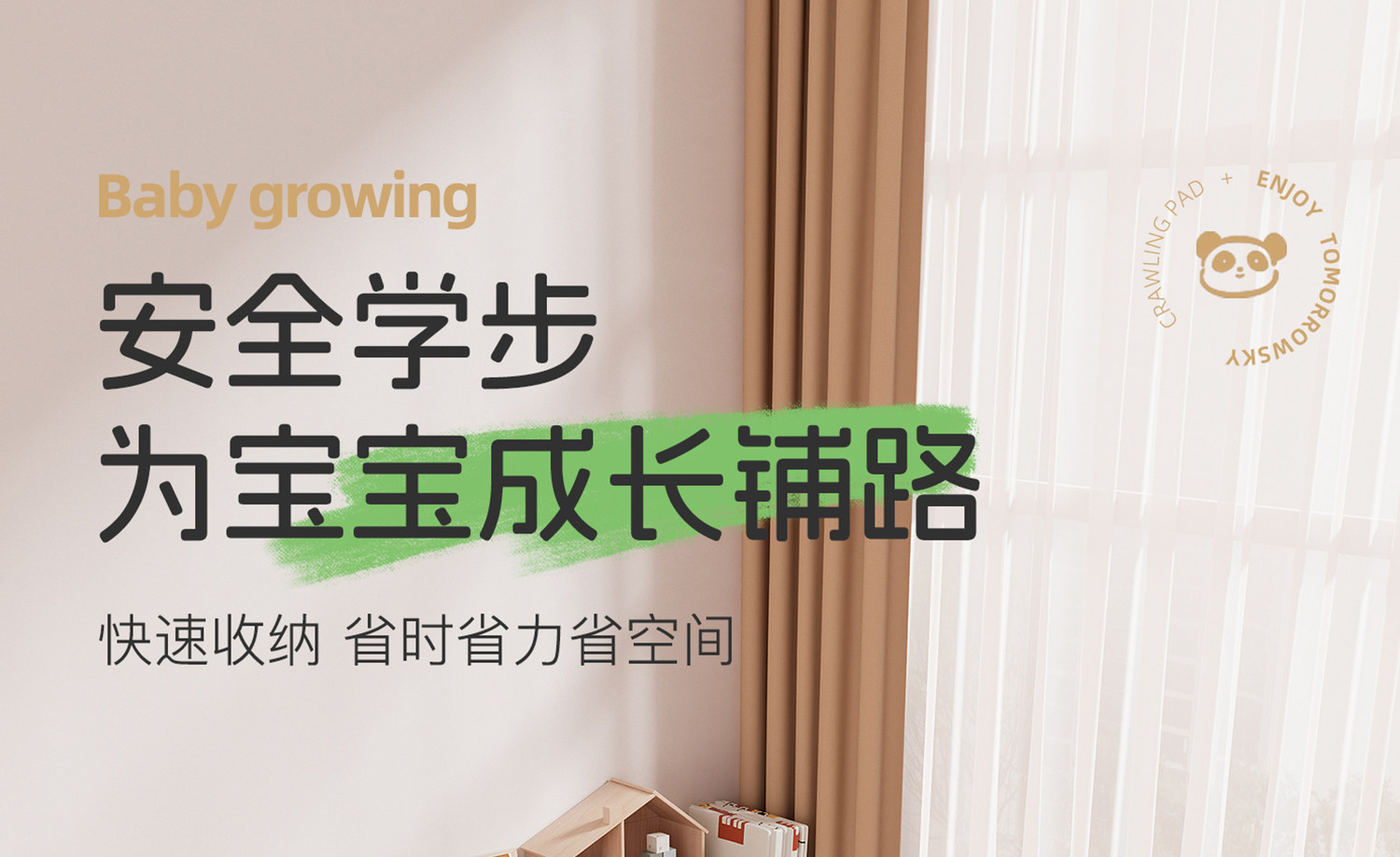 Ultra-Safe XPE Baby Play Mat: Thick, Foldable, Toxin-Free Home Comfort - Detail image 1