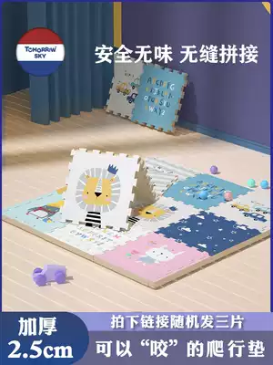 tomorrowsky baby crawling mat thickened baby living room household climbing mat xpe children's stitching floor mat