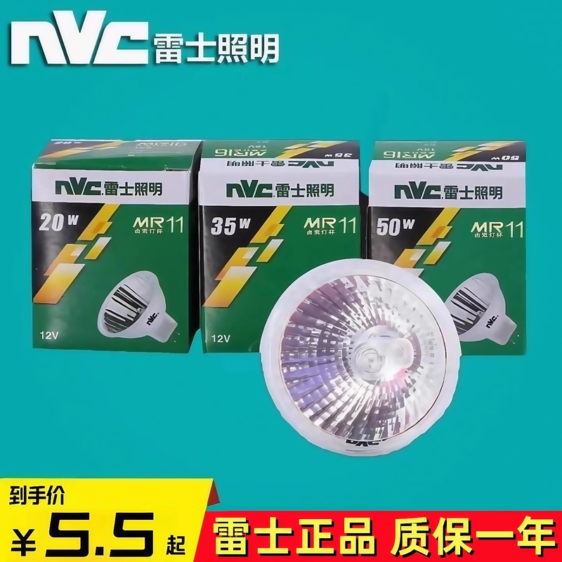 Nvc Nvc Lighting Mr16 Halogen Light Source 12V 20W/35W/50W Halogen Tungsten Mr11 Spotlight Bulb Warm Yellow Light