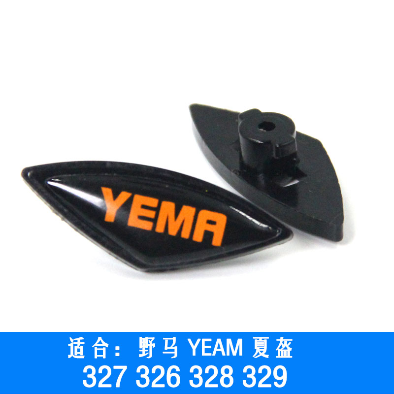 Mustang Accessories button YEMA329 327 326 Ear Card Fixed Lens Base Lock Universal