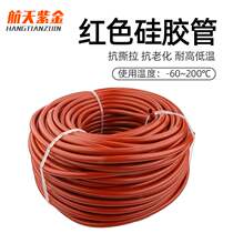 Red silicon rubber hose High temperature high pressure and