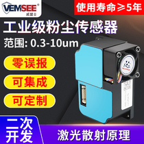 PM2 5PM10 Sensor Particulate Dust Concentration Monitoring Industrial High Precision Air Quality Detector
