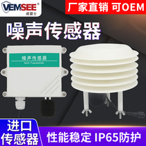 Noise sensor Detection instrument Analog decibel noise transmitter RS485 online analog output