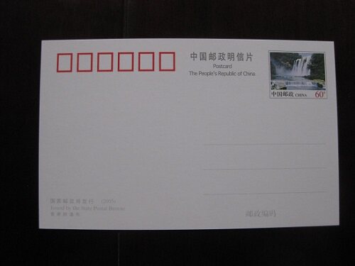 PP 107 The ordinary postage slice of the flavor of the mail tree waterfall fidelity small piece of back paper with a slight sticky stamp