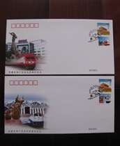 PFTN TL3 Qinghai-Tibet Railway Guangzhou to Lhasa opening commemorative seal 2 full head office railway seal