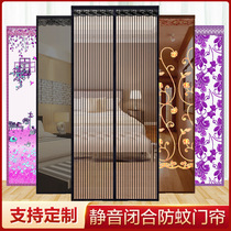 Summer anti-mosquito screen velcro snap free perforated screen Bedroom door curtain Anti-mosquito ventilation household screen window door