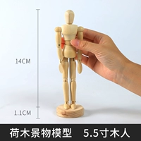 Деревянный человек, 5.5 дюймов, 15см