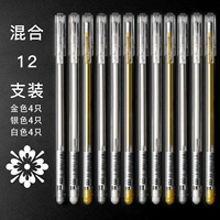 12 комбинаций (белый 4+золото 4+серебро 4)