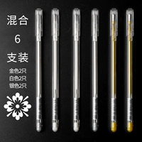 Шесть комбинаций (белое 2+золото 2+серебро 2)