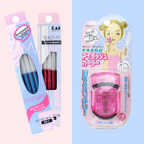 Beiyin Eyebrow trimming knife Eyebrow shaving blade Beginner shaving eyebrow knife Security package Mini eyelash curler four blades