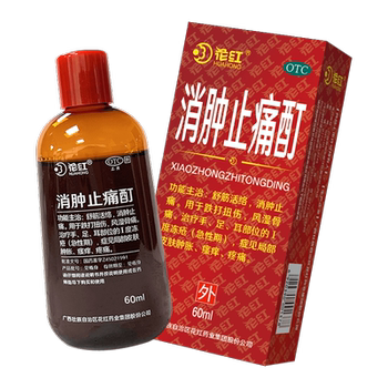 Anti-swelling and analgesic tincture 60ml*1 bottle/box safflower oil huahong brand anti-swollen and analgesic tincture to activate blood circulation and disperse blood stasis for external use for falls and sprains