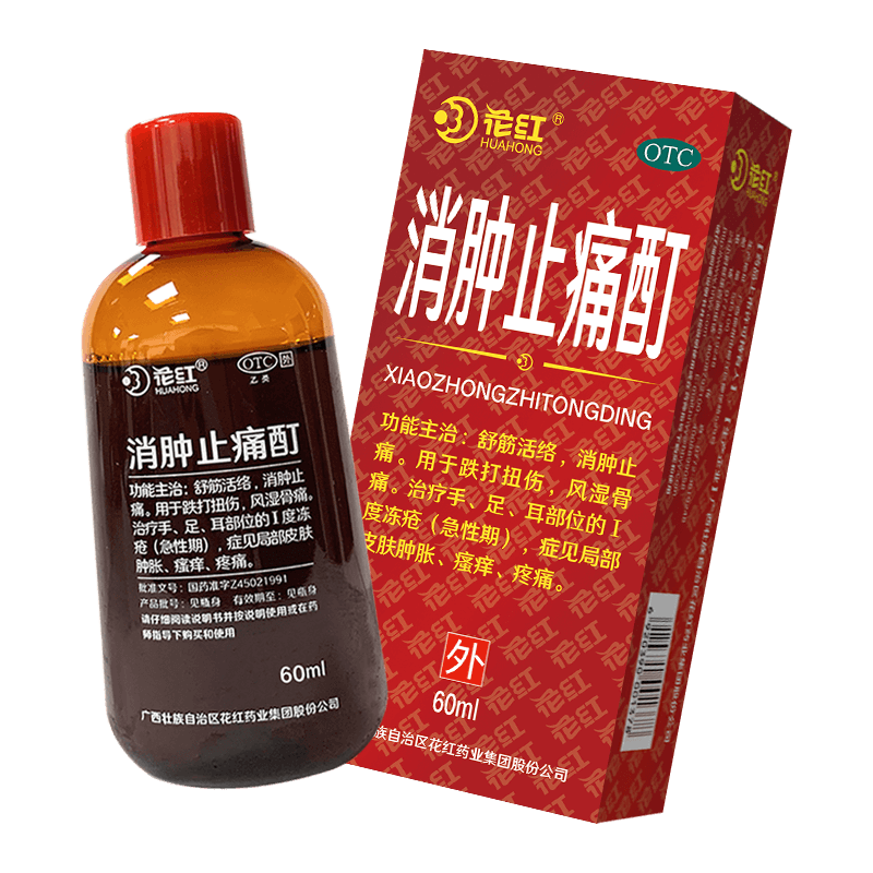 Anti-swelling and analgesic tincture 60ml*1 bottle/box safflower oil Huahong brand anti-swollen and analgesic tincture to activate blood circulation and disperse blood stasis for external use for falls and sprains