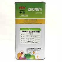 Medium Interest 783 Special Slow Dry Water Silk-print Transfer Printing Open Water-Water Thinner Low Odor Strong Dissolution Force Inks Open Water Oil