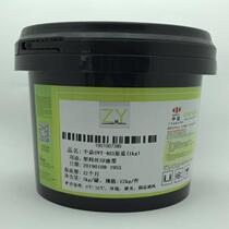 Zhongyi UVT-403 original blue UV plastic bottle sub-silk-printed photo-solid ink ABS PC PP PE PET blue