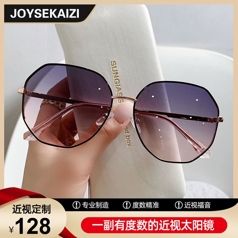 2023 New Sunglasses Female Tide Advanced Sensation Ins Polarized Sunscreen Sunglasses Myopia with degree Anti-UV-Taobao