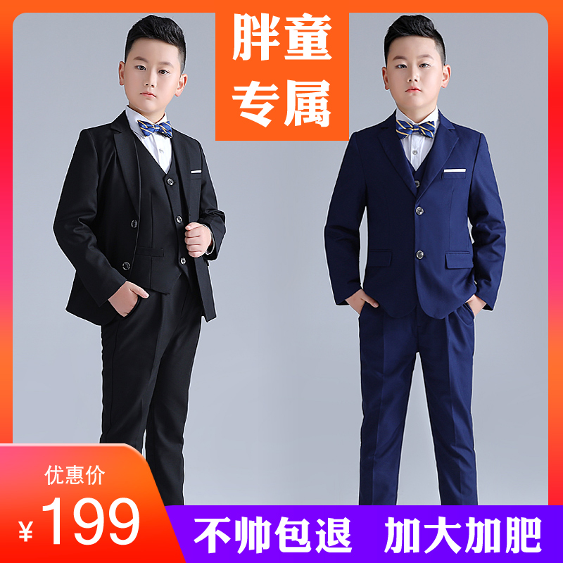 Children's dress Korean version of the new boy's piano hosting costumes in the big boy plus fertilizer plus size small suit