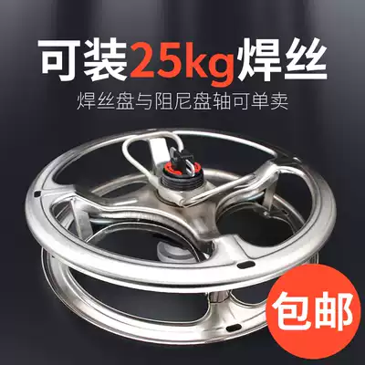 Submerged arc welding trolley wire feeding plate wire feeding machine damping plate shaft MZ630 1000 trolley wire feeding machine wire plate