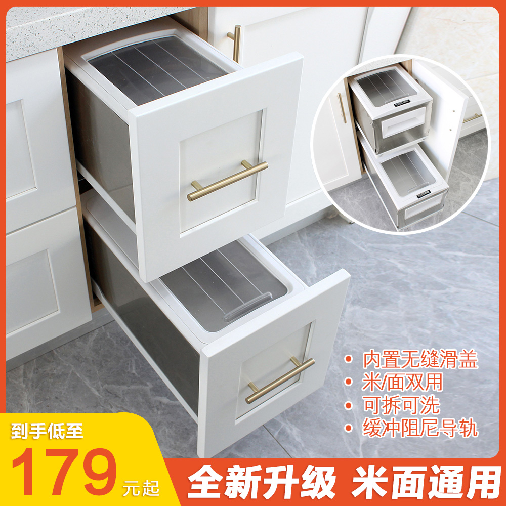 Embedded open door drawer rice box storage rice bucket Stainless steel kitchen overall cabinet Flour box with door damping double layer