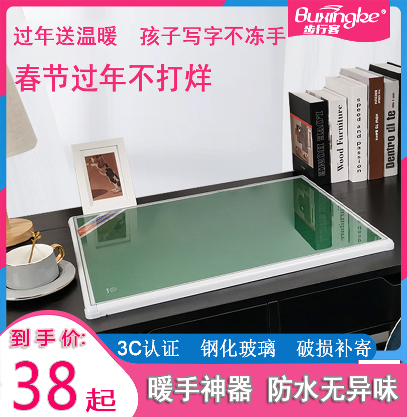 Increase heating hand warmer desk mat desk heating desktop heating mat student book tempered glass writing electric heating bench board