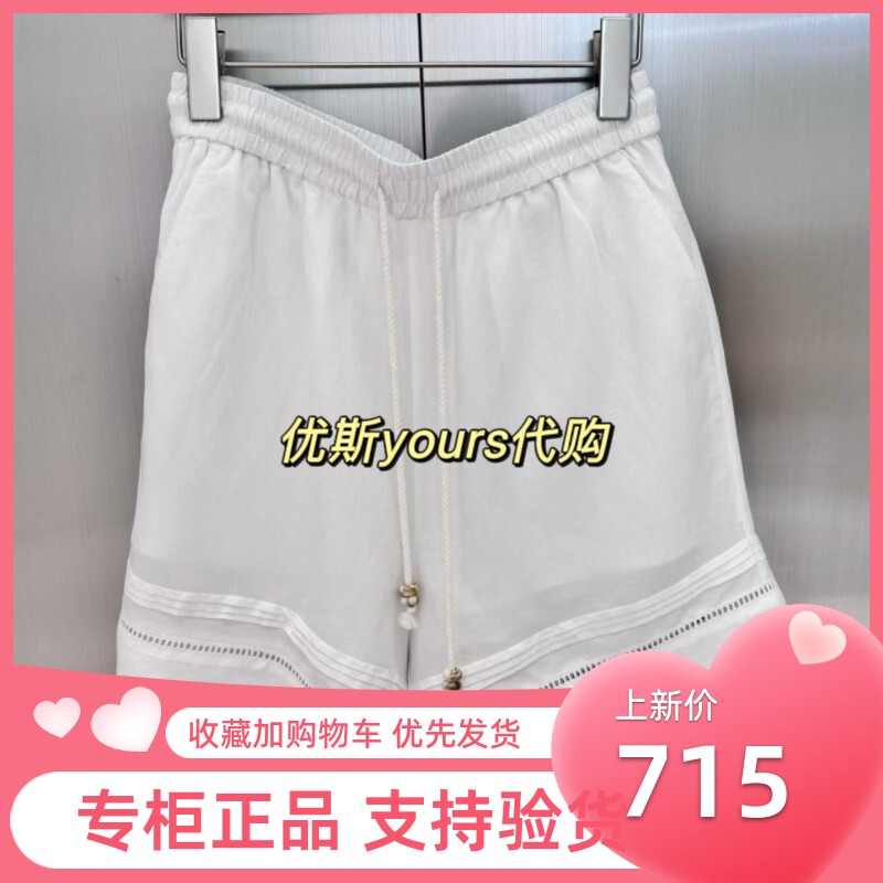 Same Style as in the Mall, Genuine Product from Domestic Stores, New Summer Model 2026, Lp2Pa14 Original Price 1180 Pants