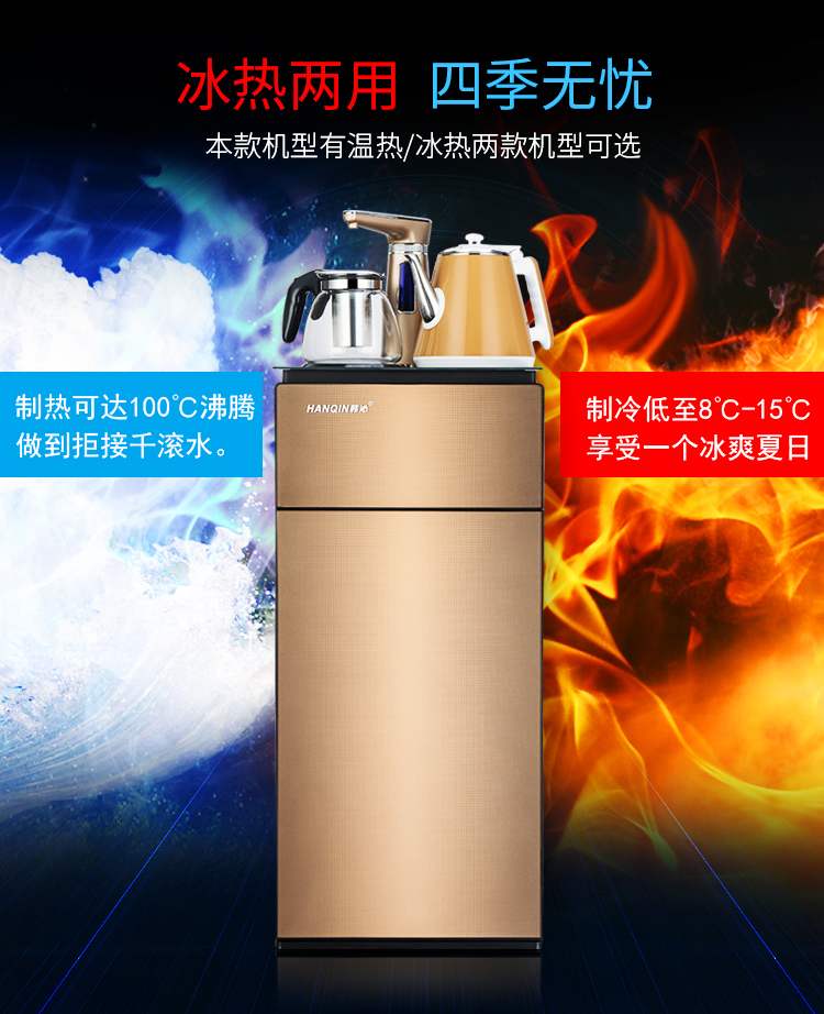 Máy lọc nước nóng lạnh thẳng đứng máy tính để bàn nhỏ trà thanh máy nhà thông minh tự động nước thiết bị mới - Nước quả máy lọc nước biển purastar