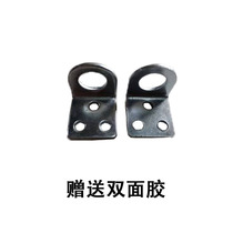 Eagle eye light pilot light bracket fixed electric vehicle slow flash motorcycle aircraft light brake flash bracket paste