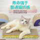 Cat scratching board claw grinder cat claw board corrugated paper cat scratching pad cat toy scratching board cat nest toy cat ອຸປະກອນ