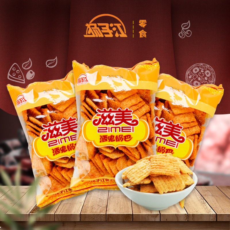 Yangzijiang Crispy Rice Snacks Small Package Corn Spicy Snacks Specialty Casual Snacks 112g*3 Packs