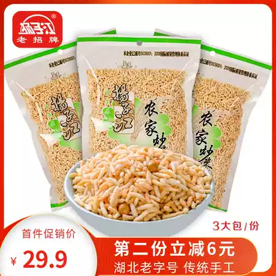 Yangtze River Hubei specialty big bag farmhouse fried rice big package brown rice tea casual snack snacks 378g * 3 packs