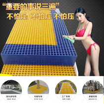 FRP grille car wash room floor Beauty Shop ground grid plate drainage ditch cover parking lot ladder pedal