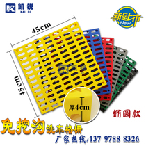 No trenching 4cm car wash room plastic splicing grid plate car washing beauty shop ground grid plate leaking floor mat