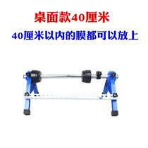 Stretch film holder advertising signboard baler wrapping film holder stretch film baler cling film puller table