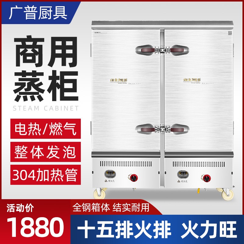 Steamed Bread Machine Steamed Bread Machine Household Fully Automatic Steam Boiler Commercial Steam Boiler Electric Steam Box Steam Cooking Cabinet Steam Generator