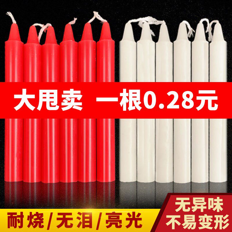 White Candle Home Smoke-free Emergency Lighting Candle White Candle White Candle Coarse common Spring Festival Greater cylindrical for Buddha