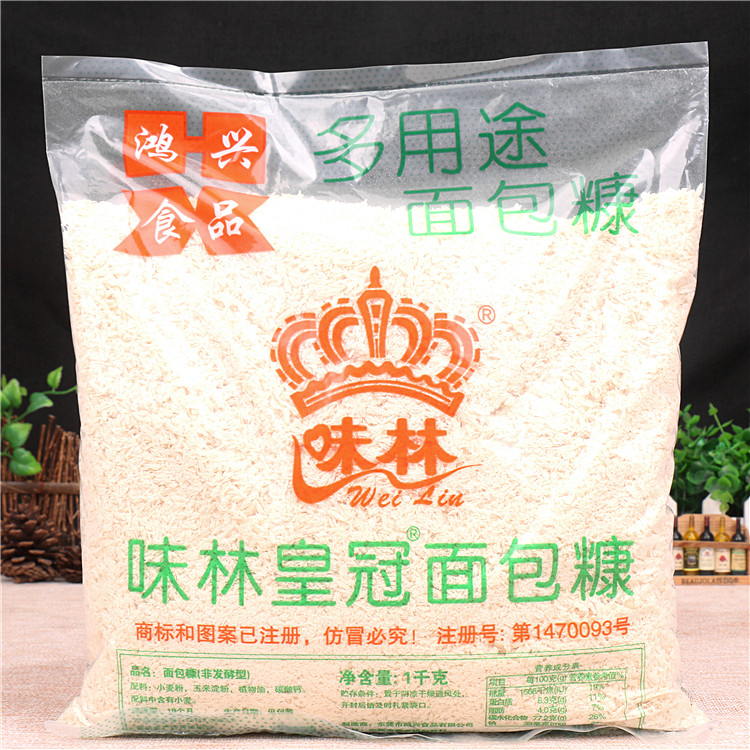 Bailey taste Forest Crown white bread crumbs household fried crispy fried chicken crispy snowflake bread crumbs 1kg