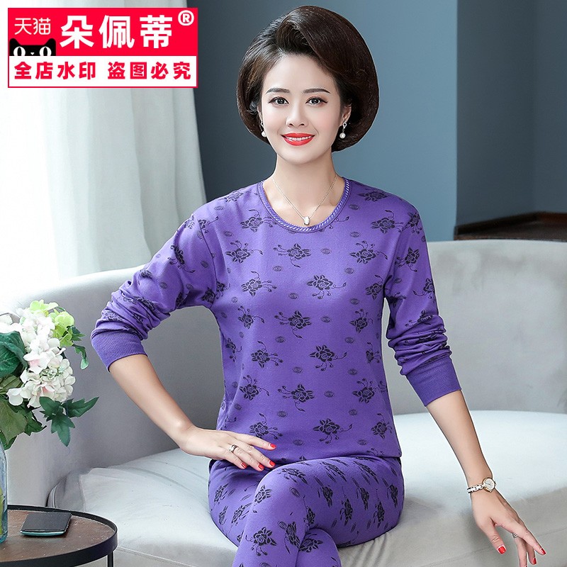 . Phụ nữ Mẹ ấm đồ lót một bộ bông cotton thân áo len phù hợp với một nửa quần mùa thu trung niên cao cổ.