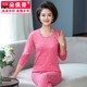 . Phụ nữ Mẹ ấm đồ lót một bộ bông cotton thân áo len phù hợp với một nửa quần mùa thu trung niên cao cổ.