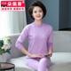 . Phụ nữ Mẹ ấm đồ lót một bộ bông cotton thân áo len phù hợp với một nửa quần mùa thu trung niên cao cổ.