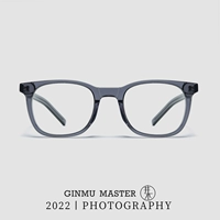 Прозрачный серый