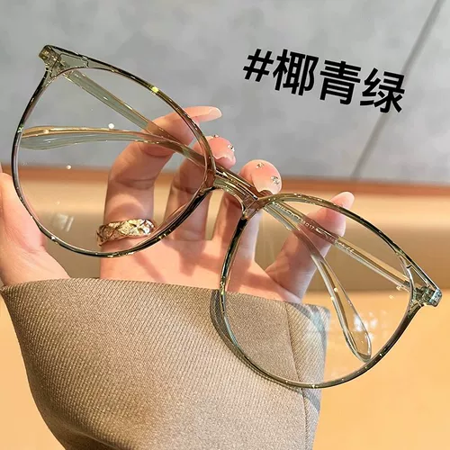 Ultra -Large Boxes of Cold Tea Color Color, женщины -миопия могут быть оборудованы большим лицом, большим лицом, тонкой корейской версией суперинеров -пушистого артефакта полки