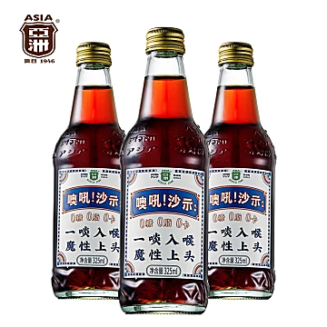 亚洲沙示碳酸可乐325ml*6瓶