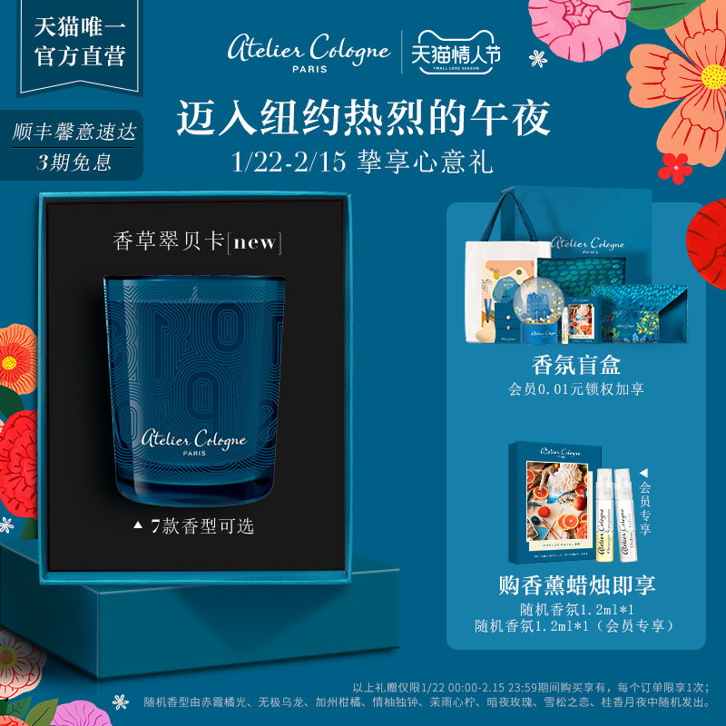 (Valentine's Day gift) Ou Long scented candle Wood scented Montmartre Chixia orange light Wuji Oolong 180g