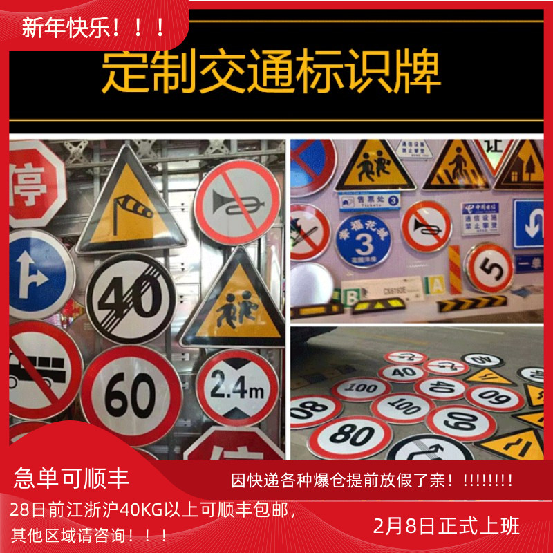 Custom traffic aluminum sign sign sign sign arrow turn slow sign round triangle square sign
