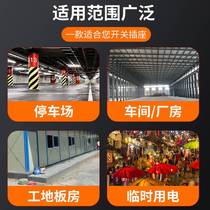 Surface-mounted switch five-hole socket porous fifteen-hole twenty-five-hole open wire box mobile board room switch power socket